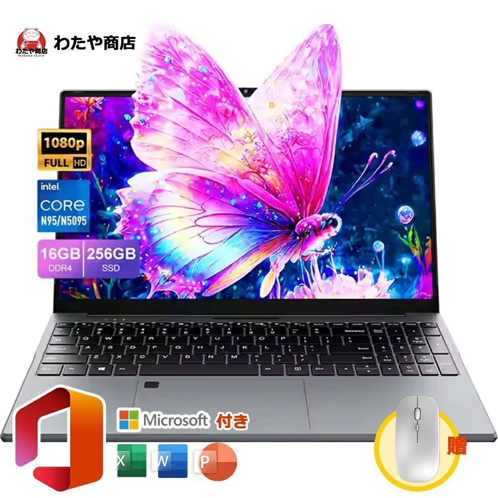 【Office付き★3年保証】ノートパソコン パソコン 新品 日本語キーボード ノートPC Windows11 Pro搭載 14/15.6型 FHD1920X1200px 指紋認証付き 初心者向け 初期設定済 Intel Celeron N5095メモリ16GB SSD256GB/512GB IPS液晶/Webカメラ/USB パソコン 仕事用/学習用 29,887円