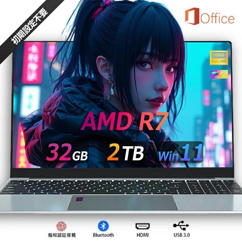 ノートパソコン 新品 windows11 office搭載 Zen 2 (Renoir) 15.6インチ ノート メモリ16GB SSD 1000GB CPU AMD R7 4700U R5 4500U R5 3500U R3 2200U 安い フルHD液晶 初期設定済 第13世代CPU AMD メモリ15.6 DDR4 16GB SSD 1024GB WEBカメラ 大容量 テレワーク応援 在宅勤務