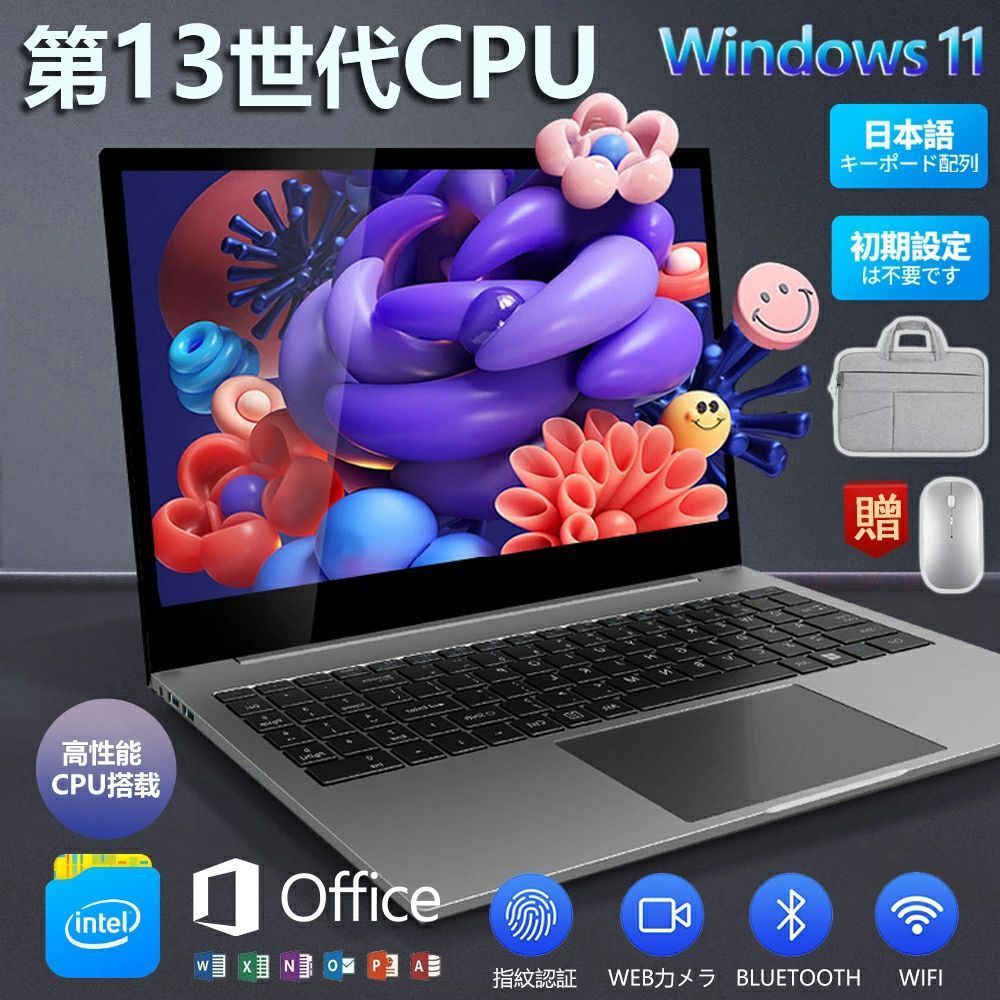 楽天市場】ノートパソコン ノートpc windows11 office搭載 15.6インチ