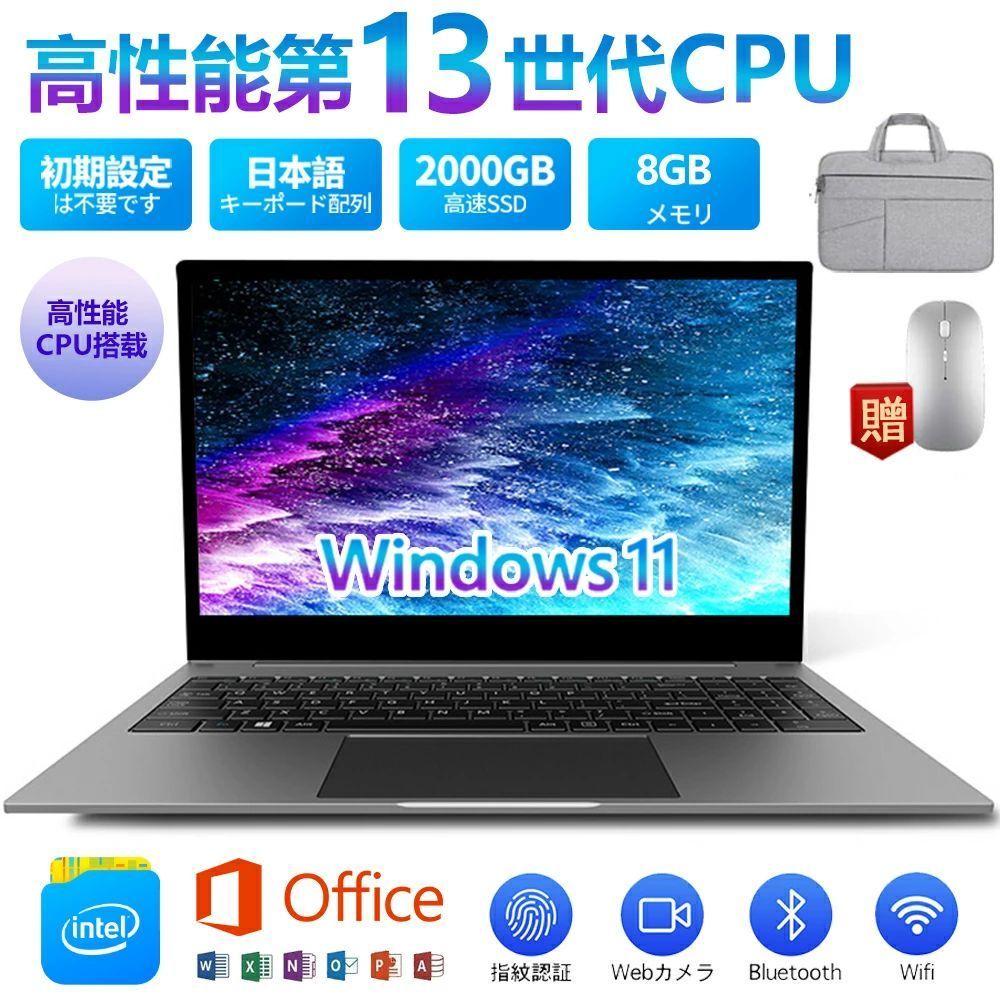 楽天市場】ノートパソコン ノートpc windows11 office搭載 15.6インチ