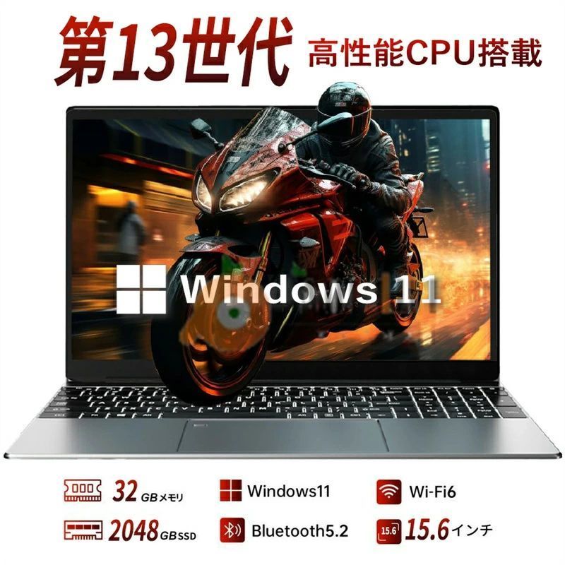 【三年保証★Office付き】 ノートパソコン 第12世代インテル windows11 2025年モデル 新品 パソコン 初期設定済 高解像度IPS液晶 Core Celeron N95 メモリ32GB SSD1TB可 パソコン 日本語 Webカメラ 指紋認証 WIFI Bluetooth 15.6インチ 16インチ パソコン プレゼント 母の日 37,687円