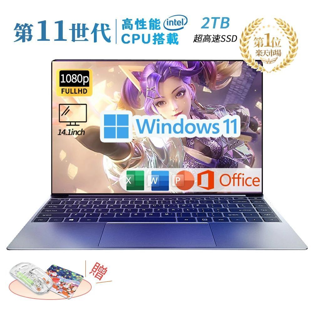 ＼3年保証！office付き／ノートパソコン office付き 新品 Windows11 初期設定済 laptop Microsoft パソコン ノートPC 14.1インチ Intel J4025 2.9GHz 2コア 高性能メモリ 12GB 2TB高速SSD WEBカメラ USB3.0 ビジネス学生向け office2021 2025 超薄型
