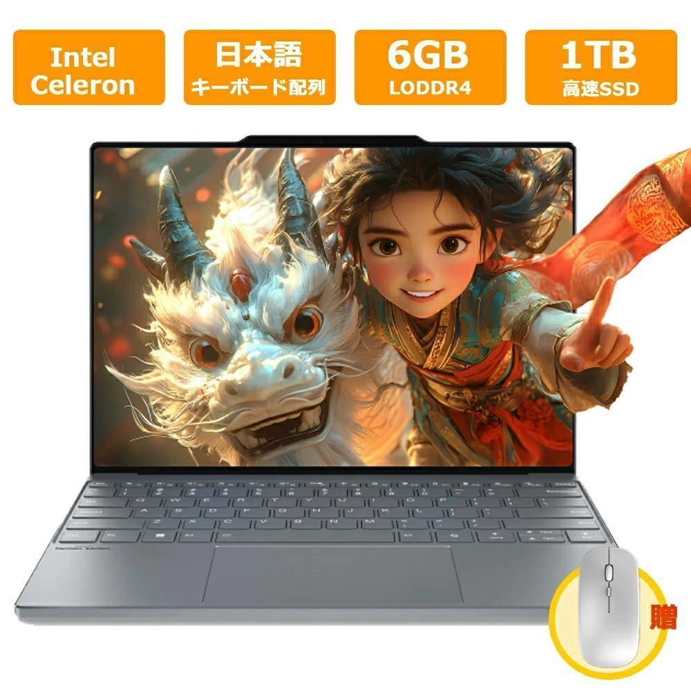 【Office付き・オフィス・学習に最適】 ノートパソコン パソコン office付き 新品 タブレットPC 安い 15.6インチ ノートPC windows11 Microsoftoffice 初期設定済み 第12世代CPU フルHD液晶 メモリ6/16GB SSD256GB WEBカメラ 無線 Bluetooth 大容量 長時間連続使用 2024
