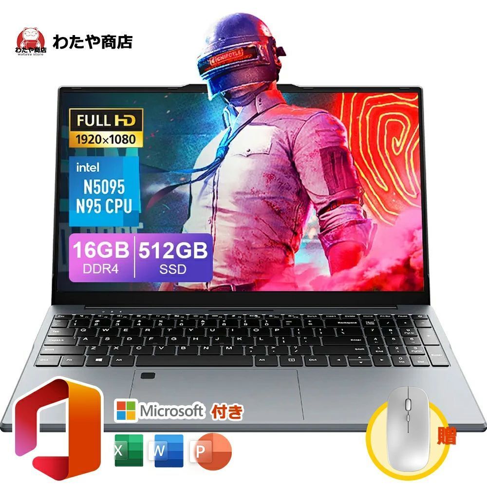 【Office付き★3年保証】ノートパソコン パソコン 新品 日本語キーボード ノートPC Windows11 Pro搭載 14/15.6型 FHD1920X1200px 指紋認証付き 初心者向け 初期設定済 Intel Celeron N5095メモリ16GB SSD256GB/512GB IPS液晶/Webカメラ/USB パソコン 仕事用/学習用