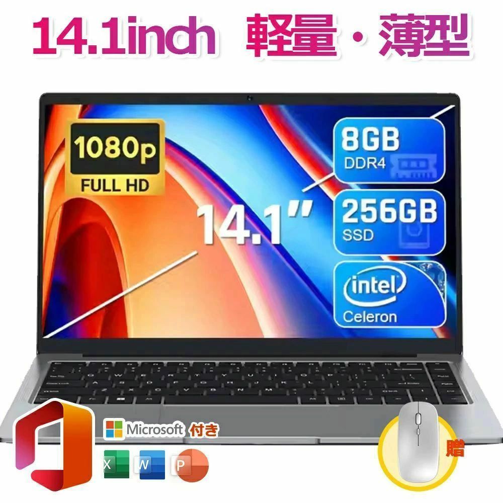 【14インチ軽薄設計★Office付き】ノートパソコン 新品 初期設定済 windows11 第12世代インテル パソコン 高解像度IPS液晶 Celeron N5095/J4025 メモリ8GB/12GB SSD 512GB パソコン 日本語キーボード Webカメラ WIFI Bluetooth 14インチ パソコン 学生向け 在宅勤務