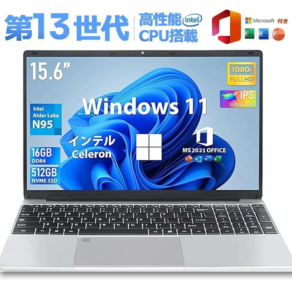 【3年保証★office付き】ノートパソコン 新品 安い windows11 office 搭載 パソコン pc 15.6型 14.1型 16型 インテル 第13世代CPU N5095 N95 フルHD液晶 日本語配列キーボード 8GB/16GB SSD搭載 256GB/512GBWEBカメラ 大容量 在宅勤務 学生向け 初心者向け テレワーク向け