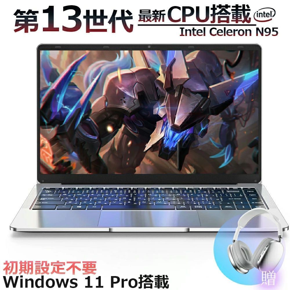 【三年保証★2.5K解像度★2025年モデル 】 ノートパソコン Office付き 第12世代インテル 新品 パソコン テンキー付き Celeron N95 メモリ16/32GB SSD1TB可 パソコン 日本語 Webカメラ 指紋認証 WIFI Bluetooth 15.6インチ 16インチ プレゼント 大容量バッテリ