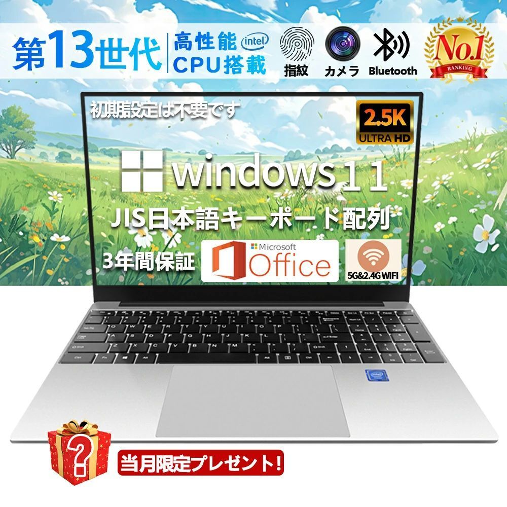 大容量1TB！ メモリ8GB すぐ使えるNECノートパソコン 設定済み カメラ