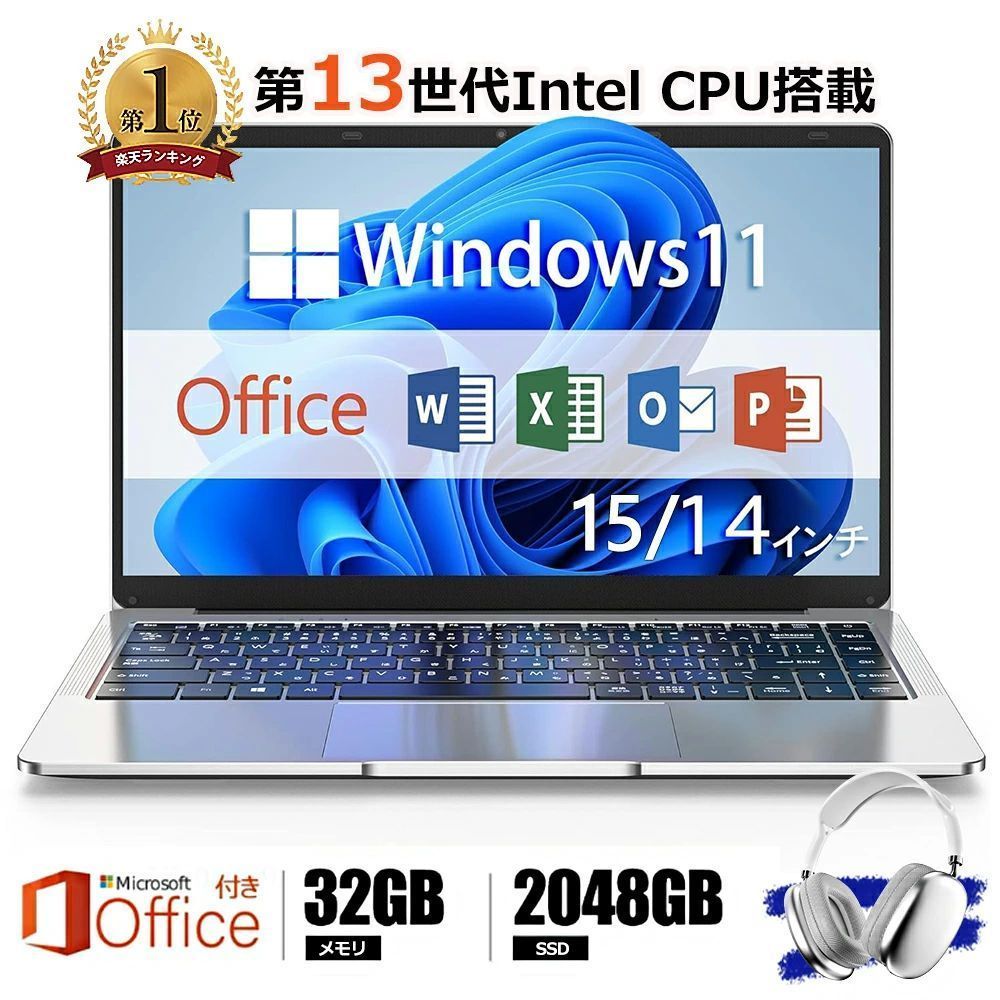 三年保証 パソコン ノートパソコン office付き 第13世代 CPU フルHD液晶 高性能メモリ 32GB SSD 2TB指紋認証 冷却ファzン ビジネス 初心者向け 初期設定済 パソコWindows11 Pro ノートPC laptop