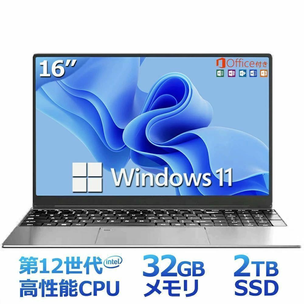 【新品】ノートパソコン Office付き 第12世代インテル 2024年モデル 新品 初期設定済 パソコン テンキー付き Celeron N5095 N95 メモリ16/32GB SSD1TB可 パソコン 日本語 Webカメラ 指紋認証 WIFI Bluetooth 16インチ プレゼント 母の日 初心者向け