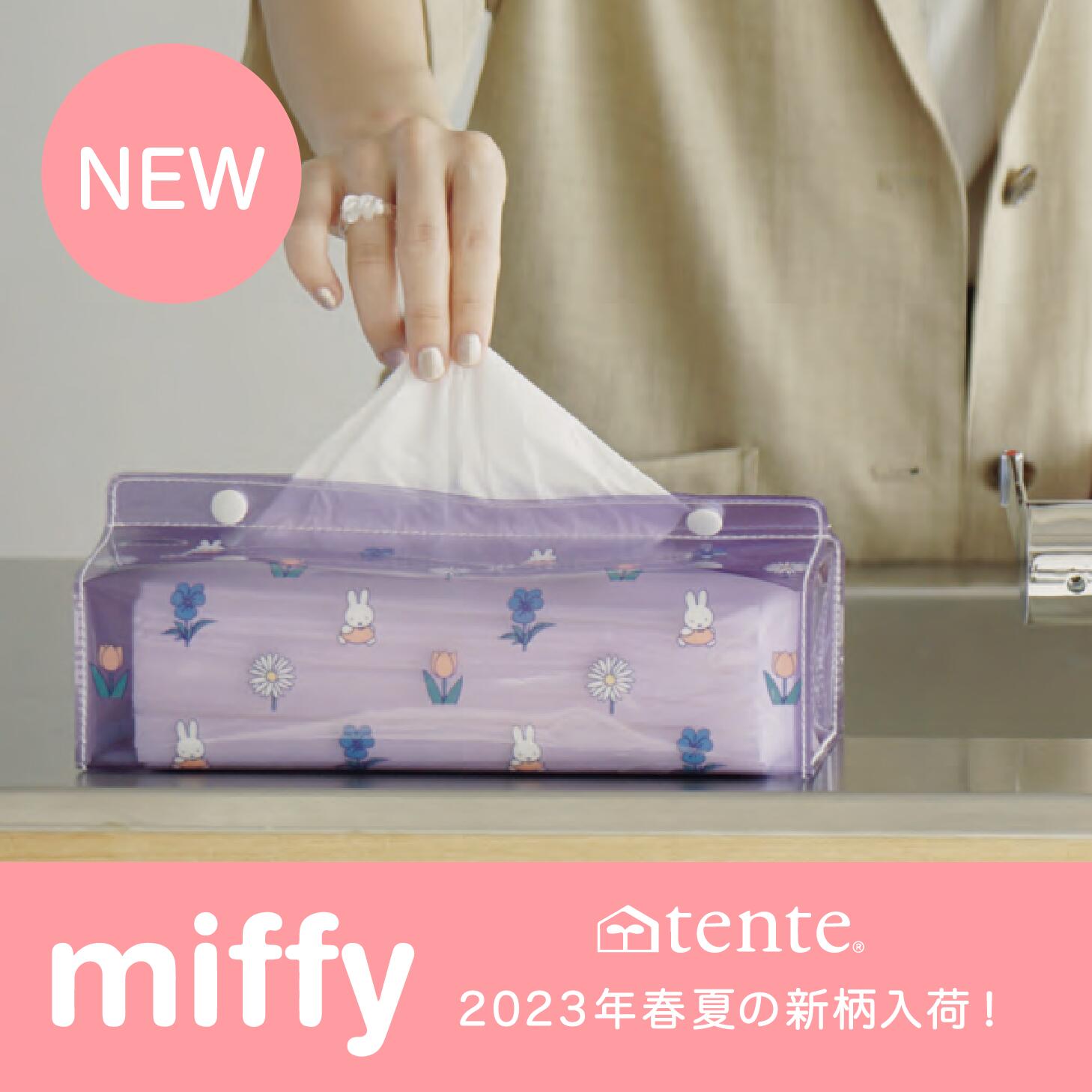 楽天市場】ティッシュケース おしゃれ リバティ かわいい 花柄 楽天市場】ティッシュケース おしゃれ リバティ かわいい 花柄