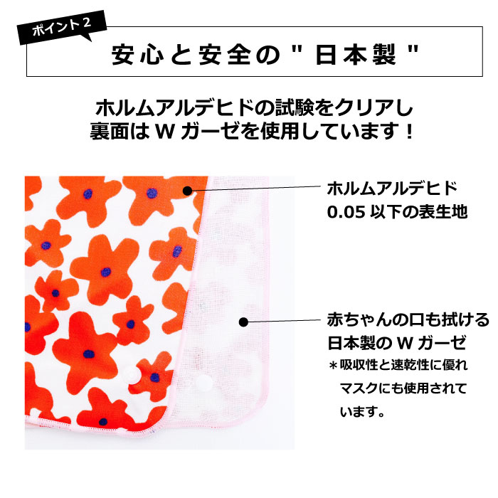 楽天市場 メール便送料無料 お祝儀袋 スタイ よだれかけ 出産祝い プレゼント ギフト バンダナスタイ おしゃれ 360 ビブ ガーゼ ハンカチ ベビー スナップボタン 日本製 Selidea