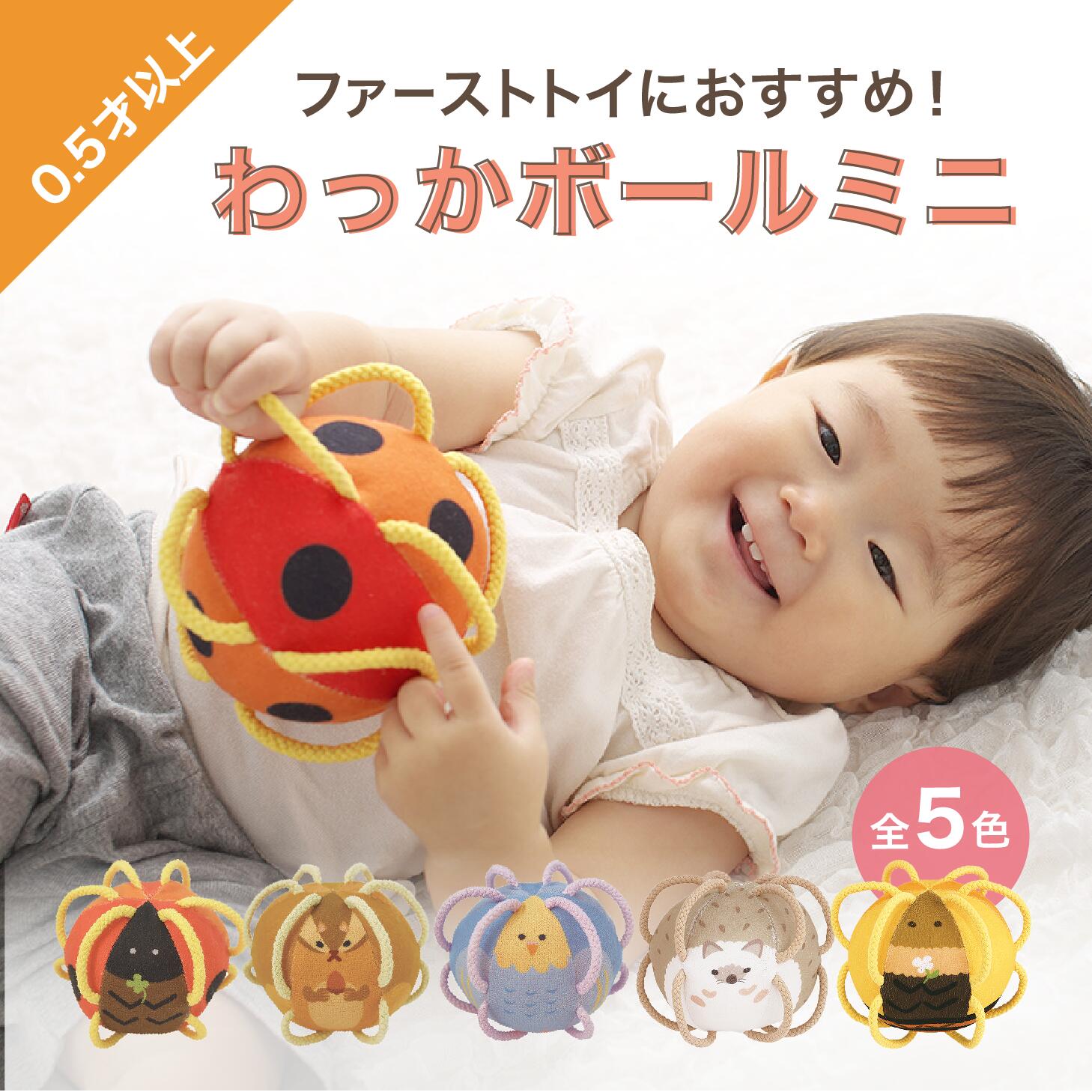 楽天市場】いっしょにハイハイビー 対象月齢5ヶ月から 障害物センサー