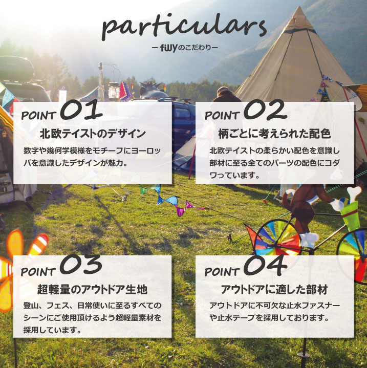 楽天市場 訳あり商品 今だけポイント10倍 レビューご記入で300円クーポン配布 セール Sale 特価 Filly フィリー アウトドア 秋キャンプ かわいい 2人用 テント Ffy 9426 Selidea