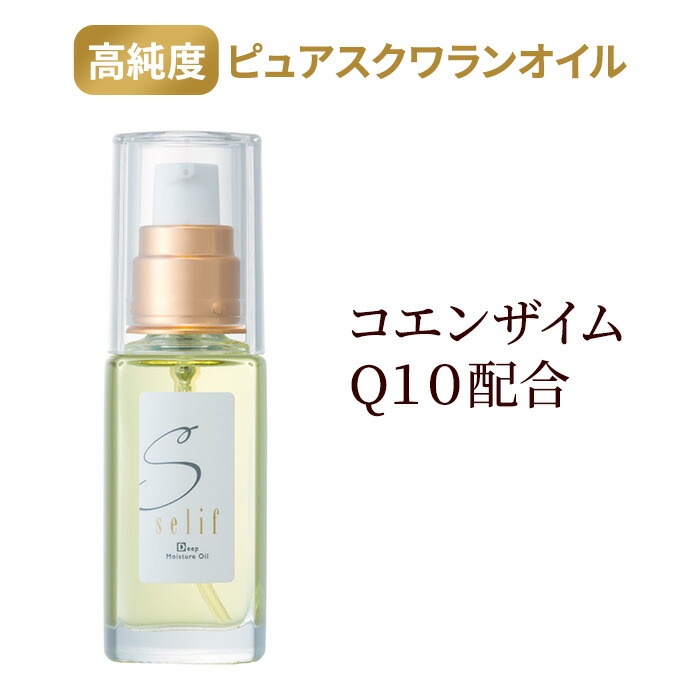 楽天市場】ディアナージュ ユイール オイル美容液 17mL | 美容