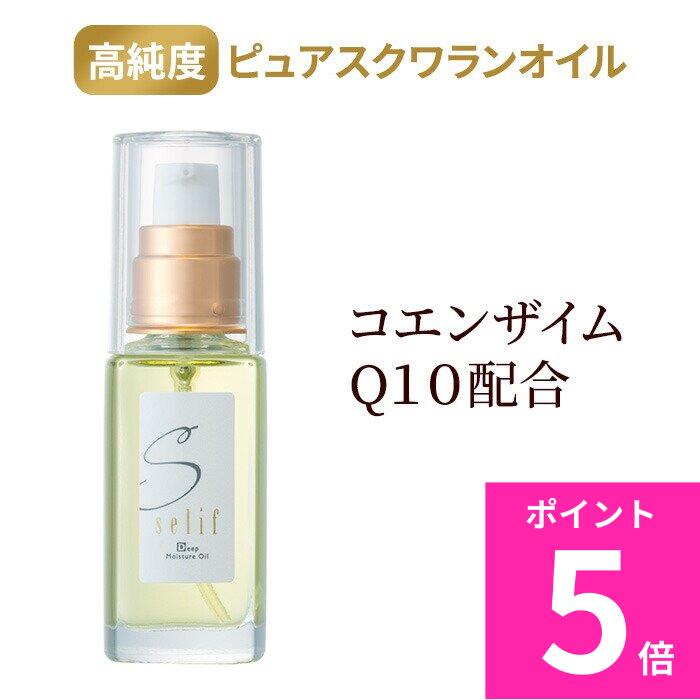 楽天市場】【店内全品ポイント2倍】ディアナージュ ユイール