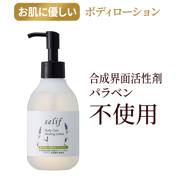 パーフェクトモイスチャライジングセラム ノンシリコン ヒト型セラミド セラム 30ml 美容液 パラベンフリー 保湿 基礎化粧品 スキンケア 乾燥肌 ノンケミカル 敏感肌 無添加 ヒアルロン酸 セラミド 乾燥 毛穴ケア ハリ 顔 うるおい 人型セラミド美容液 国産 ヒアルロン