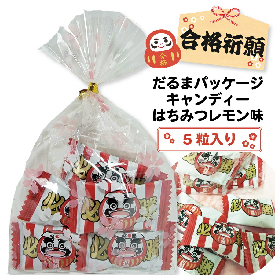 楽天市場】上棟式 上棟 棟上げ 棟上げ式 建前 建舞 餅まき まき菓子 お祝い 業務用 贈答用 お菓子 卸 問屋 つかみ取り イベント 儀式 １０万円  : お菓子のセラーズ