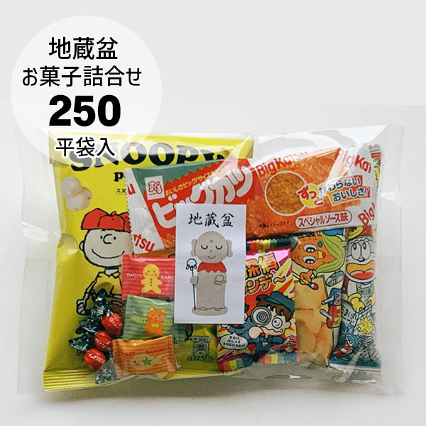 楽天市場】駄菓子 業務用 お菓子 卸 問屋 つかみ取り 棟上げ 上棟式 用お菓子セット２万円 : お菓子のセラーズ