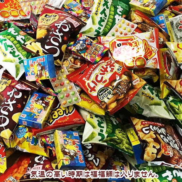 割引 上棟式 手土産 お菓子 業務用 卸 問屋 つかみ取り まき菓子用お菓子寿セット１万円 qdtek.vn