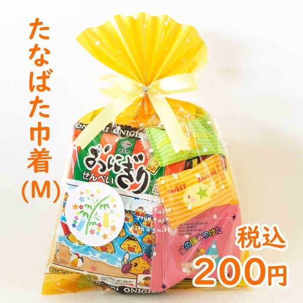 楽天市場】駄菓子 業務用 お菓子 卸 問屋 つかみ取り 棟上げ 上棟式 用お菓子セット２万円 : お菓子のセラーズ