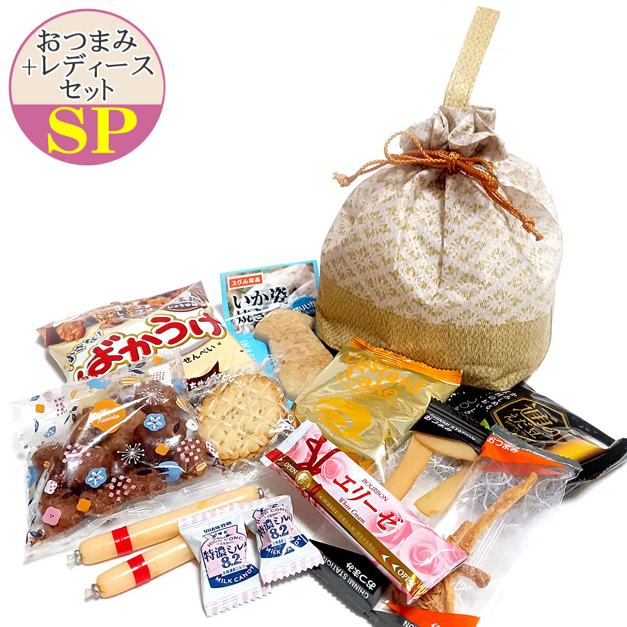 楽天市場】お菓子 おつまみ おやつ 詰め合わせ 旅行 バス旅行