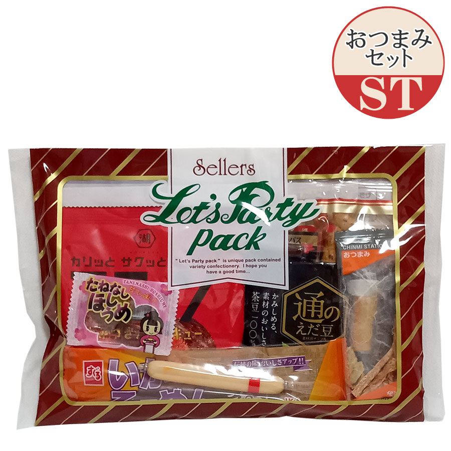 おやつ　おつまみ　詰め合わせ 楽天市場】お菓子 おつまみ おやつ 詰め合わせ 旅行 バス旅行