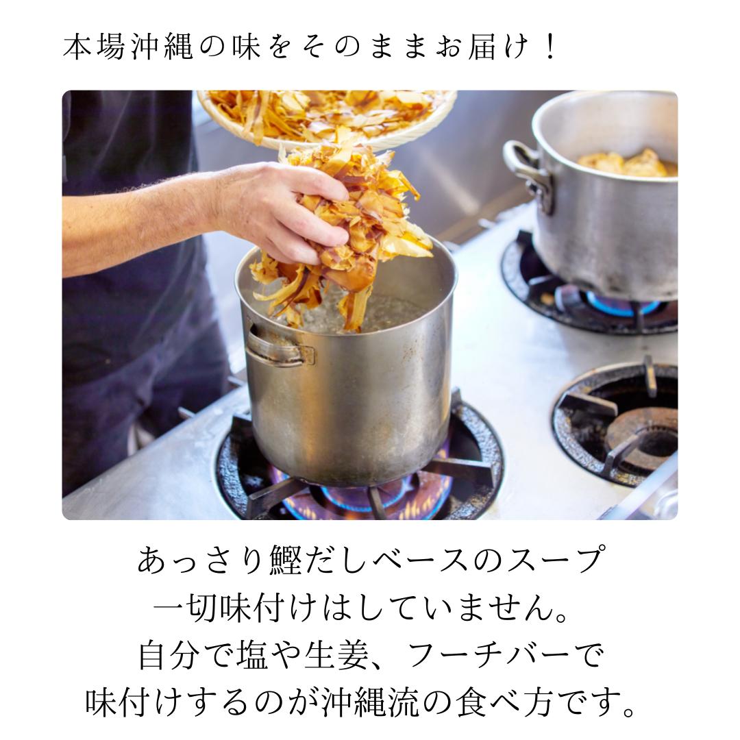 開店記念セール ヤギ汁 400g 沖縄料理 スープ 沖縄 食べ物 郷土料理 冷凍 高級 本場 美味しい おいしい お取り寄せグルメ ご当地グルメ 名産 特産 沖縄グルメ 絶品 お取り寄せ 美味しいもの おいしいもの ヒージャー ヘルシー お祝い ギフト プレゼント 父 母 祖父母 敬老