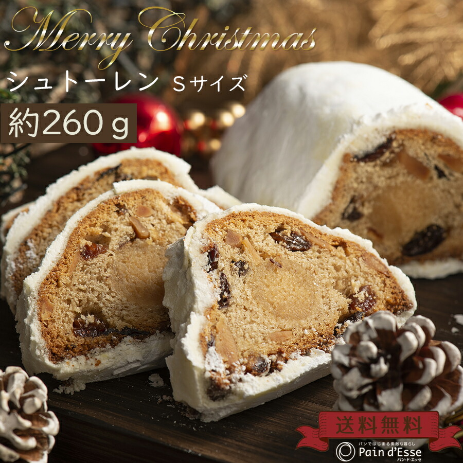 楽天市場 お菓子 プレゼント パネトーネ イタリアの伝統菓子クリスマスケーキ パネットーネ ふわふわ しっとりケーキ 直径15cm 4 6人用 パンドエッセ セルビスライフデザイン Selvice Lifedesign
