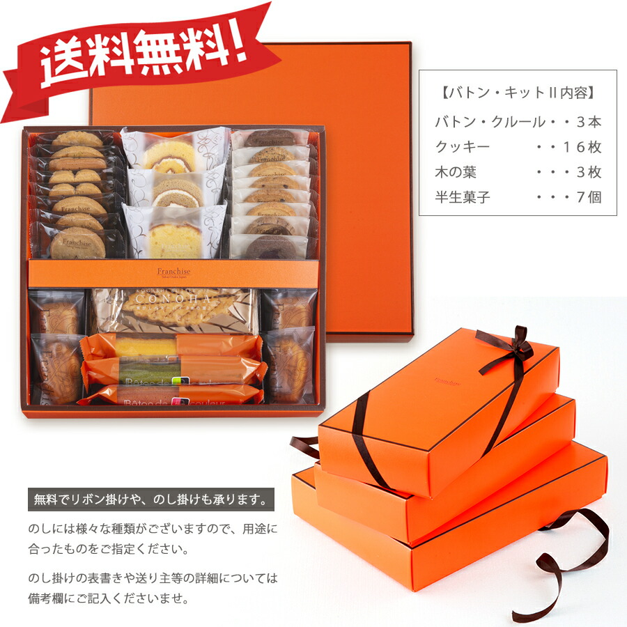 【送料無料】フランシ…