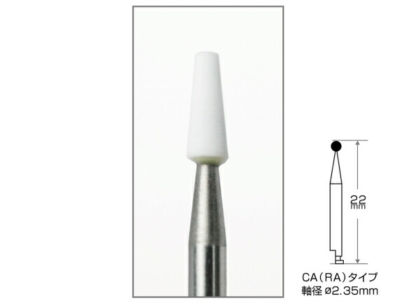 楽天市場 アランダムポイント ホワイト Ca Ra 1箱 袋 5本入 Awl ｓｅｍ