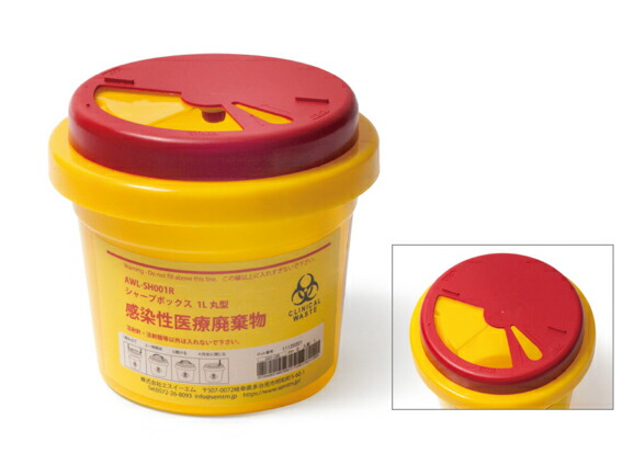 ★貨物輸送無料★小ざかしいボックス席 - １L 丸型 90個/90個入 AWL
