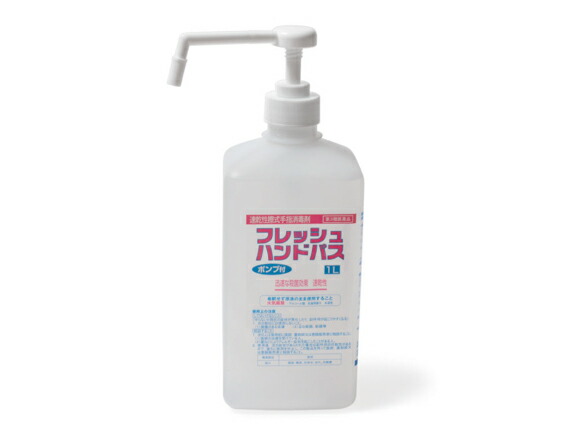 ★貨物輸送無料★即乾燥した手指防疫 フレッシュハンドパス - 1L 付替用 12本入 昭和製薬（第３類飲み薬）