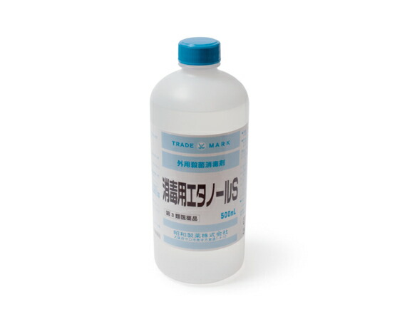 【楽天市場】消毒用エタノールS - 500ml 1本入 昭和製薬（第3類医薬品）：SEM