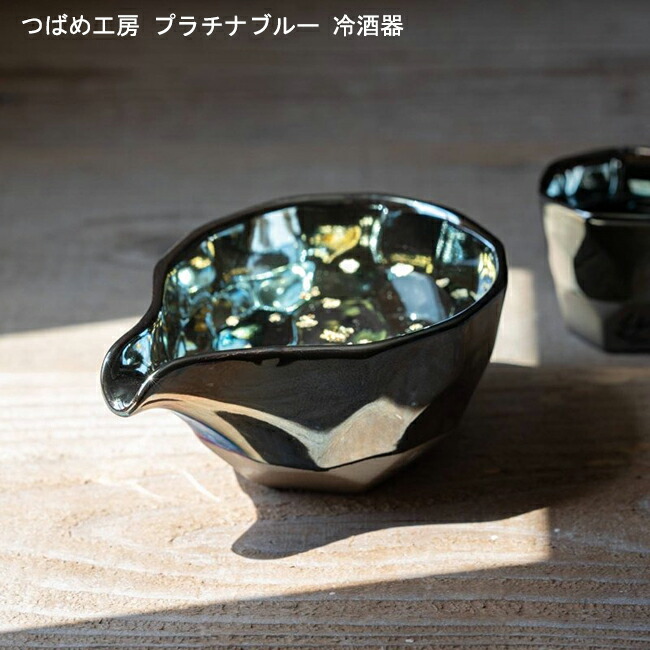 美濃焼 津液め仕事場 プラチナ青碧 冷酒器 酒器 徳利 冷酒器 日本酒 お酒 瀬戸もの 日本製 差し上げ物 差し上げ物 差し上げ物 御祝 父の日祝い事 母の日祝い事 還暦祝い事 新遣って行く祝い事 一緒になる祝い事 敬老の日祝い事 【相応う】