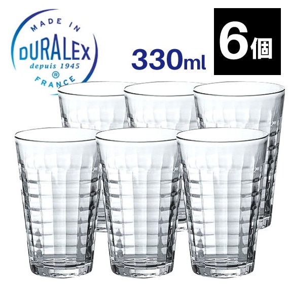 DURALEX デュラレックス プリズム【330ml&times;6個セット】 / PRISME タンブラー グラス 業務用[CA2]