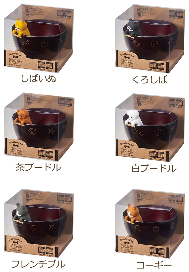 市場 選べる プラスチック 食洗機対応 お碗 選べる6種類 箸置き 汁わん 電子レンジ対応 シリコン お椀 セット 箸置きはレンジ不可 汁椀 しるワン