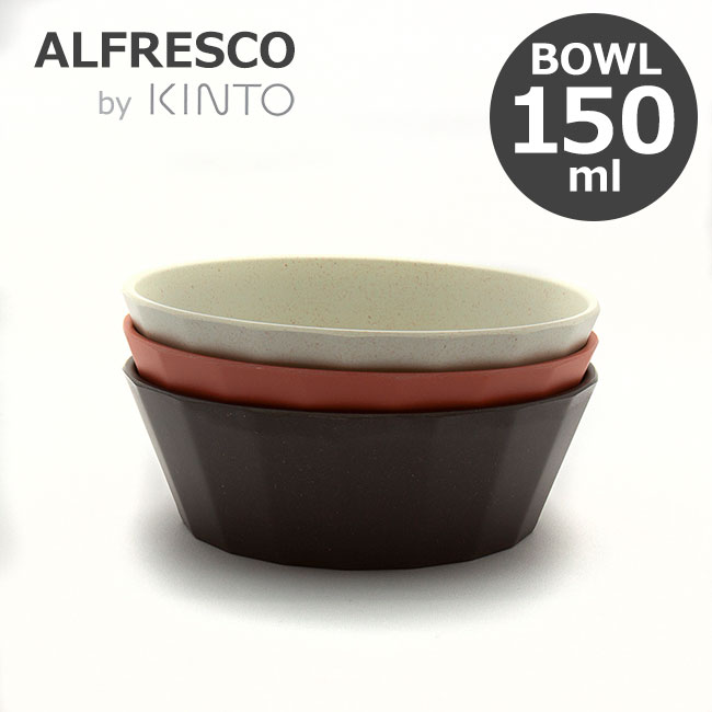 楽天市場】KINTO キントー ALFRESCO アルフレスコ スプーン