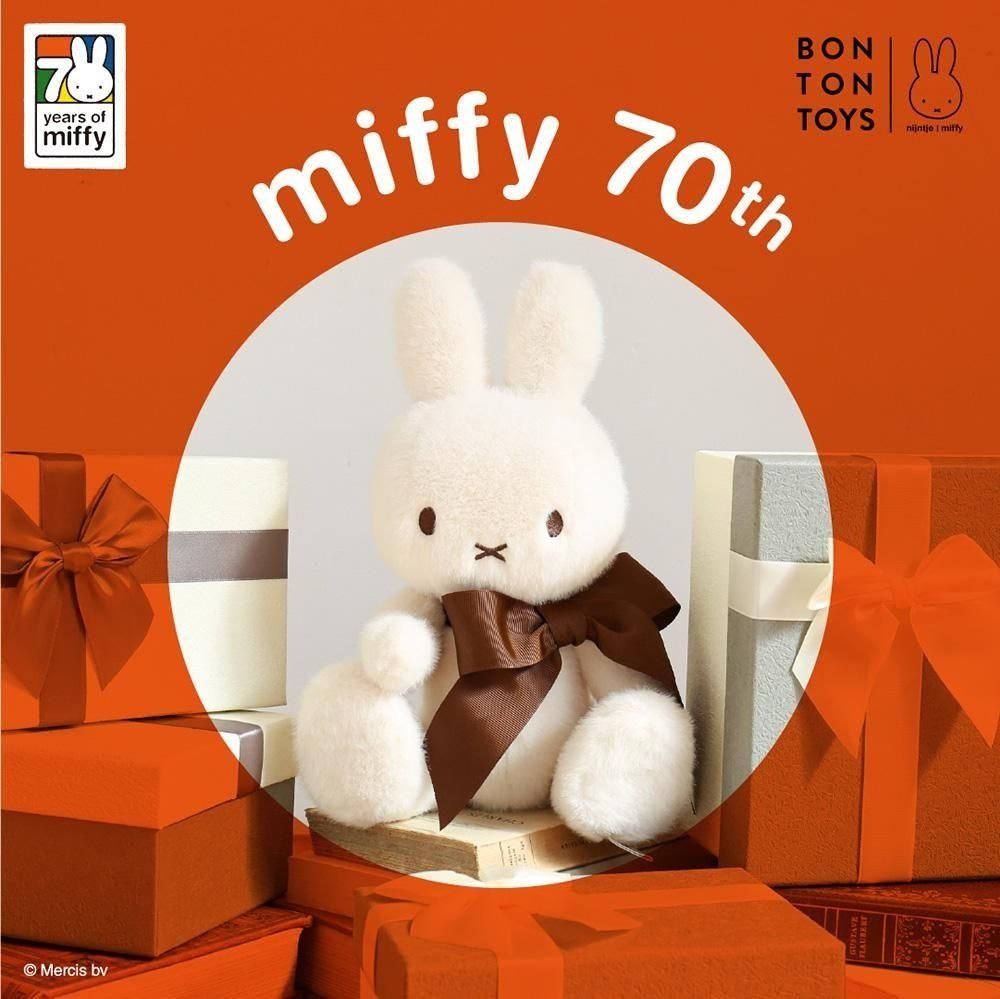 BON TON TOYS miffy 70周年ぬいぐるみ　ミッフィー 185227644_o5.jpg