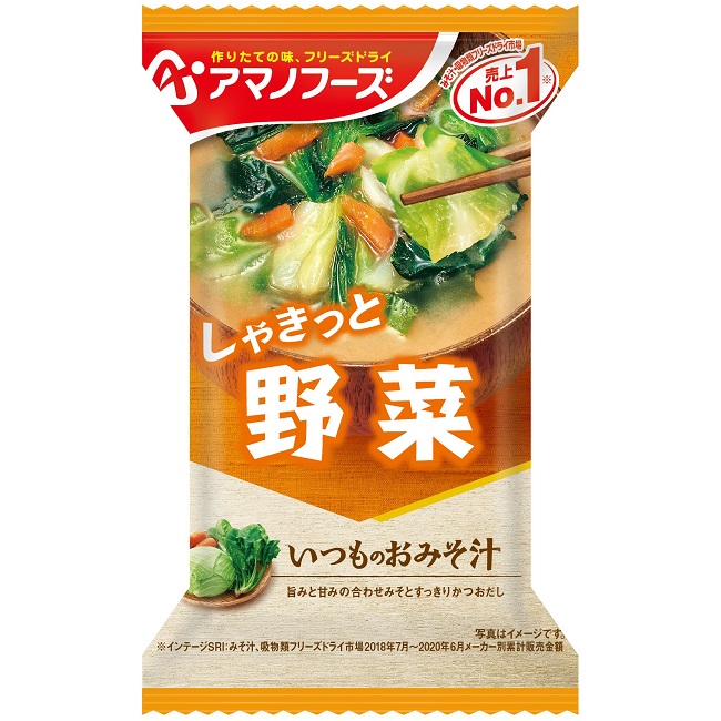 324円 送料無料新品 アマノフーズ フリーズドライ 味噌汁 いつものおみそ汁 あおさ 10食