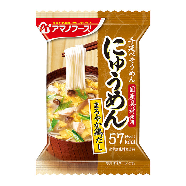 98%OFF!】 ケース販売 48食 アマノフーズ にゅうめん まろやか鶏だし 4食入り ×