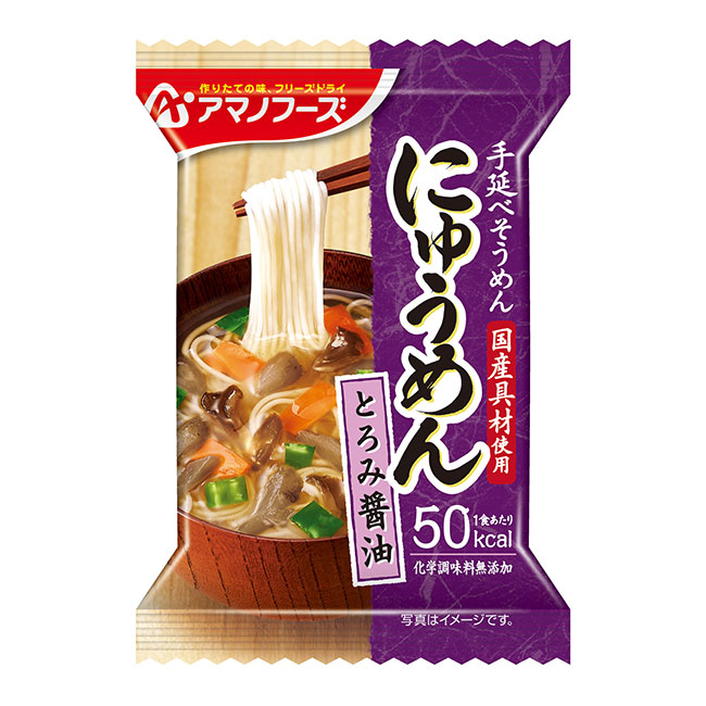 ランキング の母の日 お歳暮 プレゼント 敬老の日 贈り物 防災の日 内祝い にゅうめん お中元 人気 業務用 父の日 ギフト お返し 誕生日 アソート 防災 非常食 備蓄 ケース販売 48食 アマノフーズ にゅうめん とろみ醤油 4食入り 12 フリーズドライ 即席