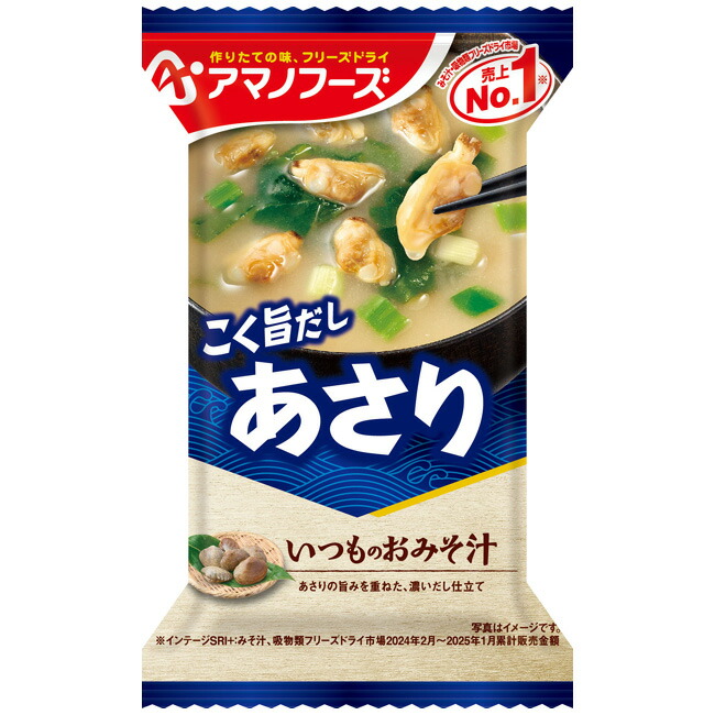あさりのみそしる出品 mazassekorasse_10000111
