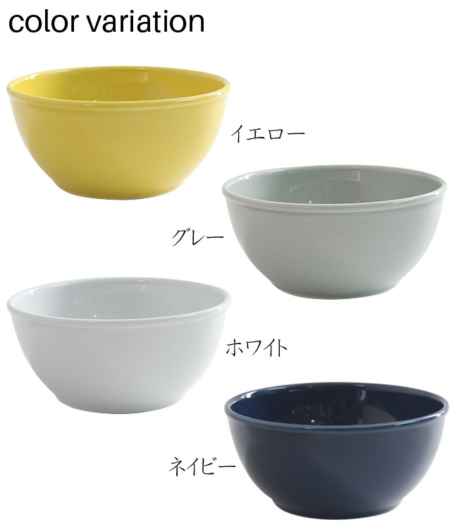【あす楽対応】commonボウル12cm選べる4色/コモンボールライスボウルスープボウル小鉢西海陶器波佐見焼グッドデザイン賞受賞
