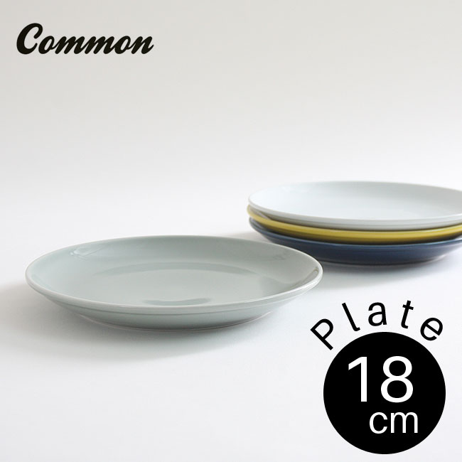 楽天市場】common プレート 27cm 選べる4色 / コモン 盛り付け皿 大皿