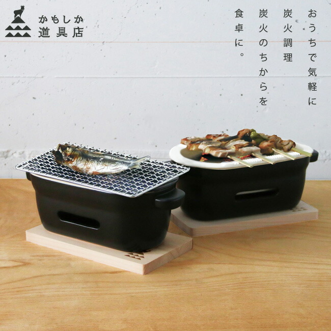 ももさん専用 能登珪藻土切出し正角型七輪　未使用品 of7rk_1.jpg