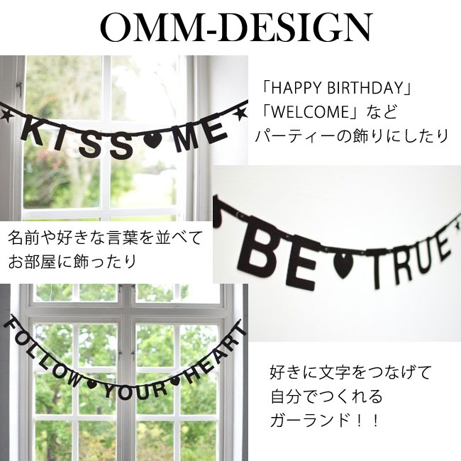 楽天市場 Omm Design ワードバナー Word Banner ガーランド パーティー 部屋 飾り インテリア 壁 装飾 アルファベット 誕生日 文字飾り 英語 北欧 あす楽対応 ｓｅ ｍａｇａｓｉｎ