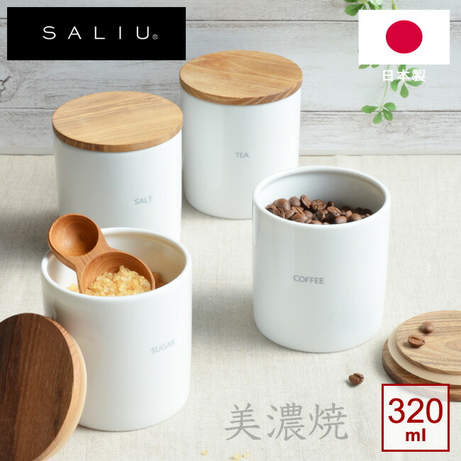 美品未使用 ルクルーゼ ラージスパイスジャー　　ラージ　キャニスター 保存容器 ルクルーゼ スパイスジャー キャニスター赤・オレンジのみ