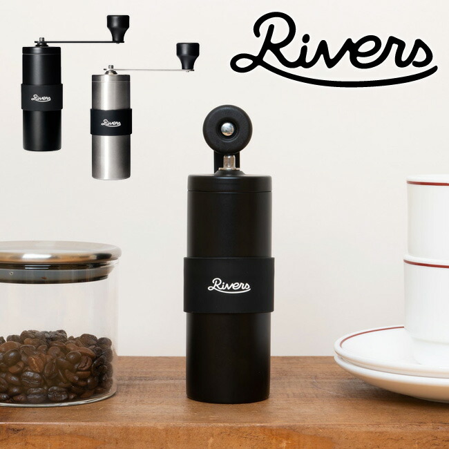 楽天市場】最新型！ コーヒーミル RIVERS コーヒーグラインダー