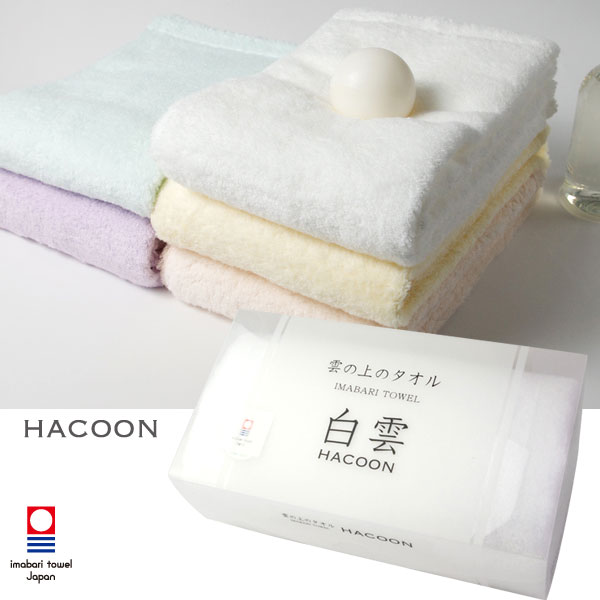 白雲❤︎HACOON。タオルケット。 今治タオル 白雲(HACOON) タオルケット - 今治タオル 雲の上の